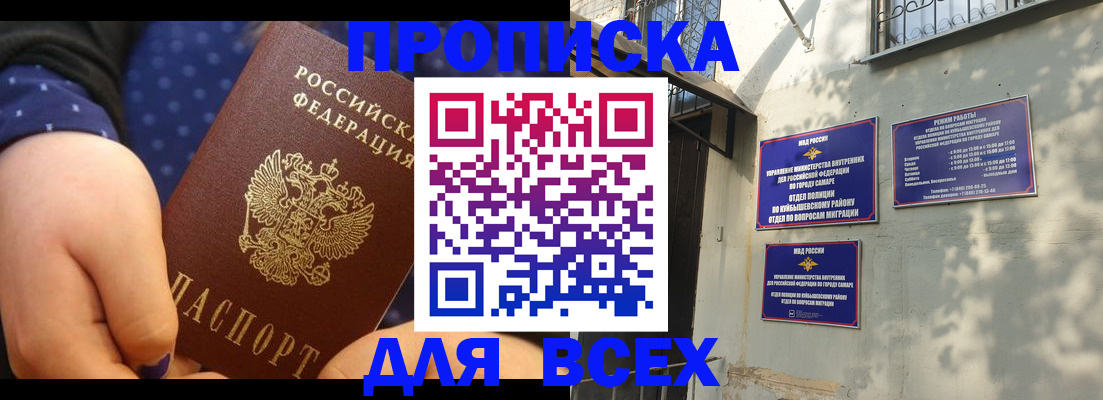 временная регистрация адрес в Микуни