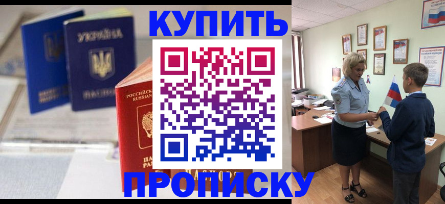 регистрация для школы в Микуни