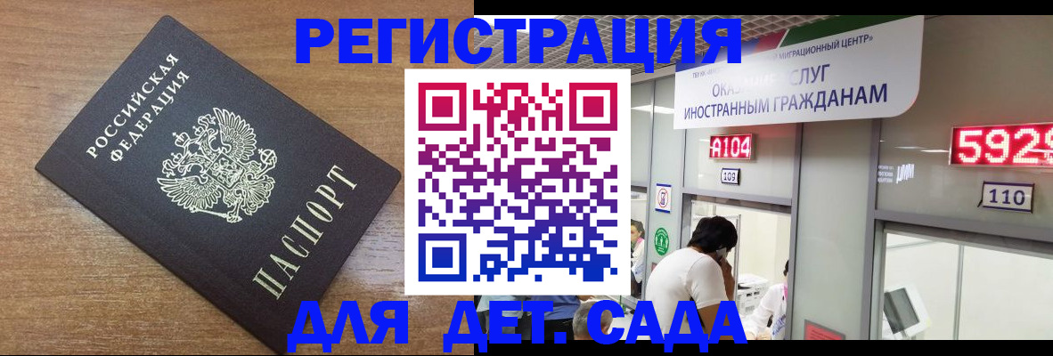 прописка от собственника в Микуни